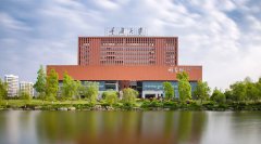 <b>重庆大学</b>