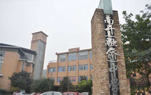<b>重庆融侨南开中学学费多少？</b>