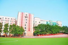 <b>重庆第二外国语学校</b>