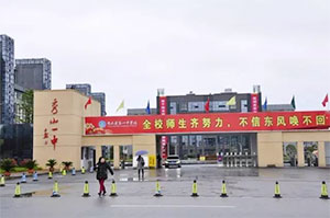 <b>2020年秀山县高中录取分数线是多少</b>