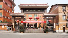 <b>重庆市渝中职业教育中心_渝中职</b>