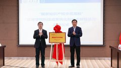 <b>重庆大学开展2021年知识产权宣传周活动</b>