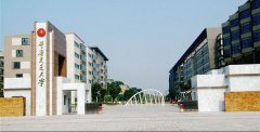 <b>重庆交通大学</b>
