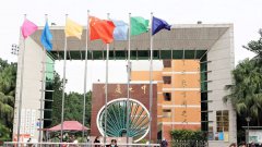<b>重庆市第七中学校</b>