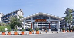 <b>重庆市第十八中学</b>