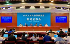 <b>教育部官网：新课标迎来重大改革，预计将在9月</b>