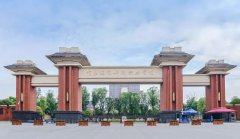 <b>重庆建筑科技职业学院</b>