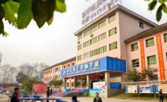 <b>重庆市新华技工学校_新华技工学</b>