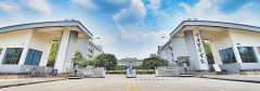 <b>重庆警察学院</b>