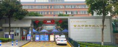 <b>重庆市联合技工学校</b>