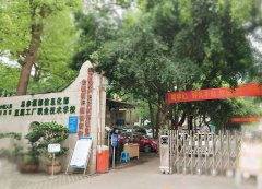 <b>中国人民解放军总参谋部信息化部</b>
