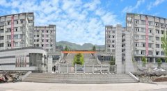 <b>重庆市奉节职业教育中心_奉节职</b>