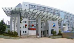 <b>重庆市两江职业教育中心</b>