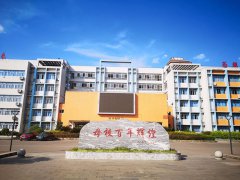 <b>重庆市农业学校</b>