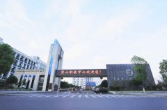 <b>秀山县职业教育中心_秀山职教中</b>