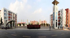 <b>重庆市经贸中等专业学校</b>