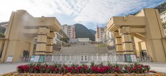 <b>重庆市黔江区民族职业教育中心</b>