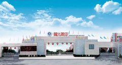 <b>重庆市南川隆化职业中学校_南川</b>