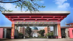 <b>重庆市大足职业教育中心_大足职</b>