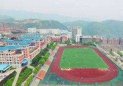 <b>重庆市巫山县职业教育中心_巫山</b>
