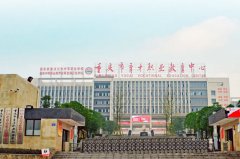 <b>重庆市育才职业教育中心_合川职</b>