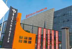 <b>重庆聚英技工学校沙坪坝分校</b>