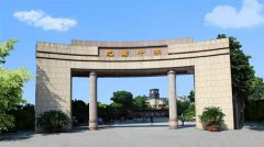 <b>重庆高中排名前五十有哪些学校?</b>
