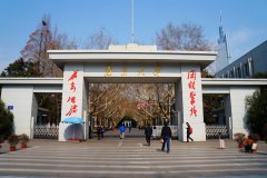 <b>南京大学</b>