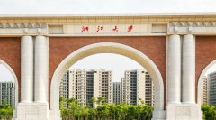 <b>浙江大学</b>