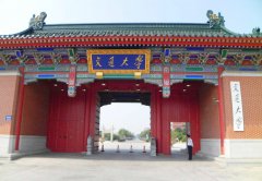 <b>上海交通大学</b>