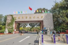 <b>中国科学技术大学</b>