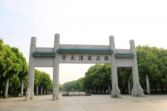 <b>武汉大学</b>