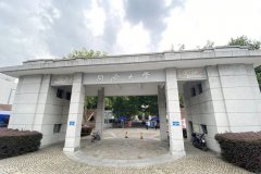 <b>同济大学</b>