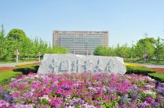<b>中国改名“最成功”的10所大学，更名后听起来像</b>