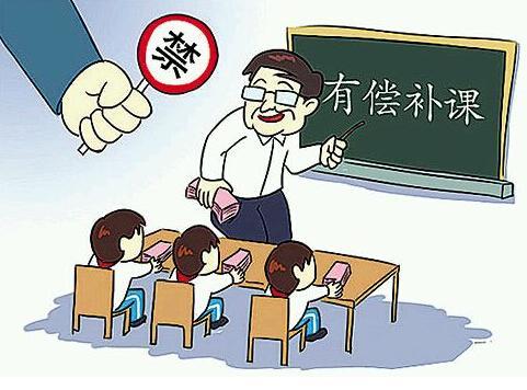 学校不得与培训机构合作向学生提供有偿课程