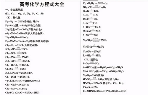 一本、二本、三本和专科有什么区别?又该如何报考?