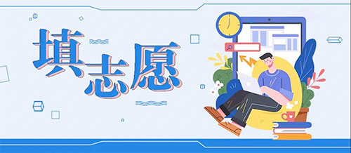 为什么会出现“上线落榜”的现象?