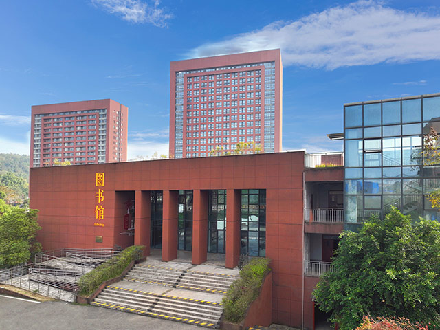 重庆铁路运输技师学院巴南分校