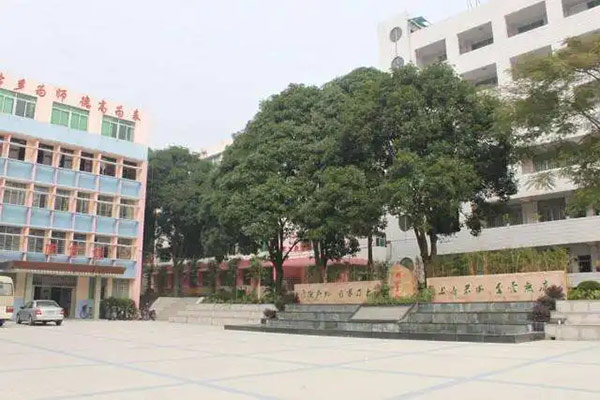 重庆竟成职业技术学校