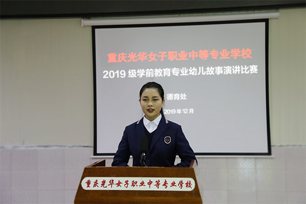 2019级学前教育专业幼儿故事演讲比赛
