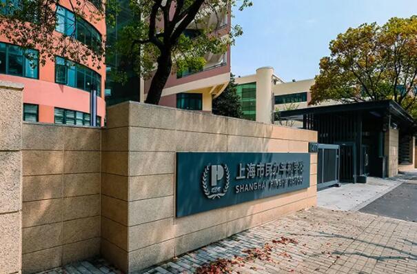 上海平和双语学校