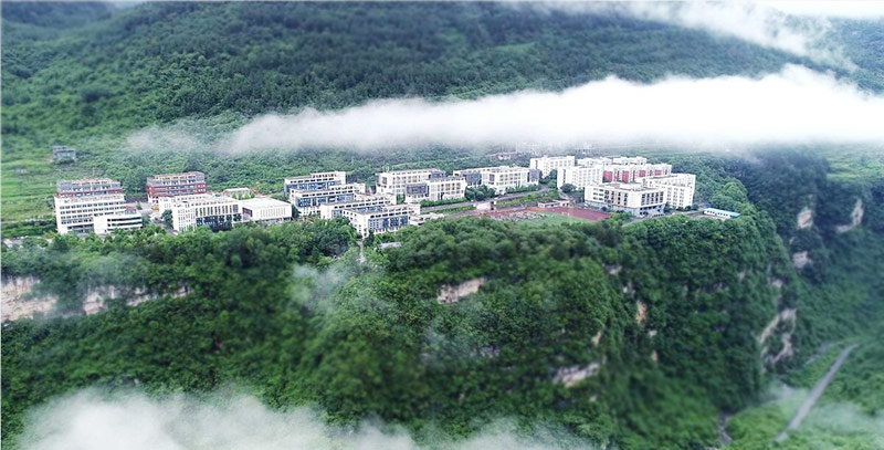 酉阳职业教育中心(酉阳职教中心)