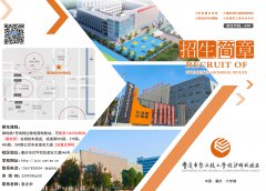重庆聚英技工学校沙坪坝
