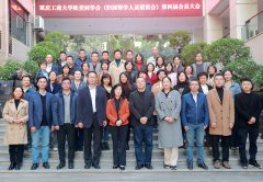 重庆工商大学欧美同学会