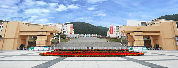 重庆市黔江区民族职业教育中心
